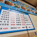 유명한수제비와향촌칡냉면 이미지
