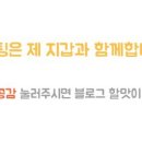 차박사얼큰이 이미지
