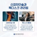 계양연세마취통증의학과의원 이미지