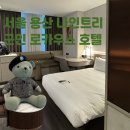 GS25용산지구점 | 서울 용산 [나인트리 프리미어 군인🪖로카우스 호텔] 내돈내산 솔직 후기와 꿀팁✨🫡