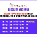 미앤모의원 이미지