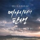 진해자이메가시티공인중개사사무소 이미지