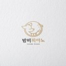 밤비피아노음악교습소 - 고양시 일산동구 강촌로 144 | 밤비피아노음악교습소