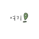 반한나스튜디오 이미지