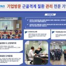 (주)바른앤바른