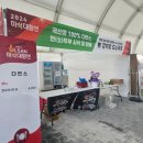 알프스팜피아