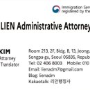 필 행정사사무소 이미지