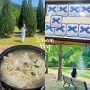 1박 2일 여행] 티하우스에덴 / 티하우스에덴 포토존 / 이천 골든플래닛 호텔 / 갈비현 / 온정손만두 본점