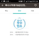 빠사시 이미지