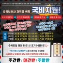포천요양보호사교육원 이미지