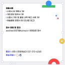 미산동 마을박물관 이미지