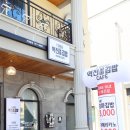 역전카센타 이미지