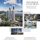 55보급창 맞은편 네이버블로그