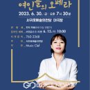 지나오 인문학 특강 국제뉴스