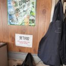 산골목장 | [가평｜유명산] 산골농원 - 가평솥뚜껑닭볶음탕 원조 맛집 후기, 서울 근교 나들이 식사장소로 추천