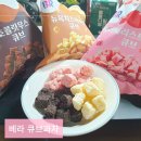 CU 첨단우미점 | CU 베라 초콜릿무스, 뉴욕치즈케이크, 스트로베리 큐브과자 후기