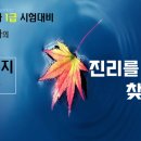 사회복지사 1급 이론 - 사회복지조사론 이미지