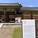 양식단지 앞 | 부여 백제문화단지 사비로열차 탑승 정보