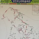 당진포3리 이미지