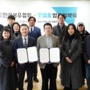 서울특별시 미디어재단 티비에스(TBS | TBS-한국성우협회, &amp;lsquo;공공미디어 가치 실현 위해 MOU 체결