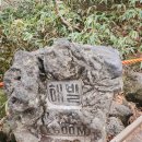 한라산백록담 | 한라산 성판악 코스 백록담 등산 후기, 주차장 요금과 꿀팁까지