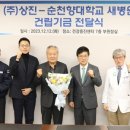 상진산업