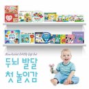 래빗 이미지