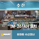 유마트 이미지