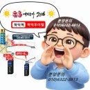 인천 GTX-B 공정률 5.7% 돌파… 2031년 개통 향한 ‘첫 삽’ 떴다... 이미지