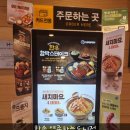 한솥영종하늘도시점 이미지