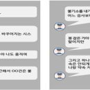 2020 K리그1 서울vs대구 이미지