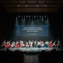 은평문화예술회관 공연장 | 세계 현대무용의 정수, 제28회 서울세계무용축제 in 은평 개막!