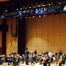 청주시립교향악단 브런치 콘서트 이미지