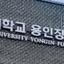 (주)기흥장례식장