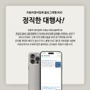 한결자동차공업사 이미지