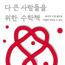 큰사람들