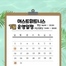 머스트휘트니스 - 남양주시 별내5로5번길 15 | 머스트휘트니스