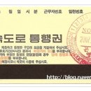 곤지암영업소 네이버블로그