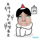 동부산롯데아울렛 나들이 어그(UGG)매장 앤슬리 모카신 사이즈 후기