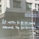 수원 요가투더피플 호매실점 원데이 클래스 후기