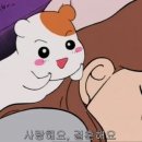설레 이미지