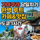 한루트빌딩 네이버블로그