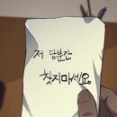 권효준 | 나애 부업은 학생이다.