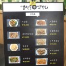 영산포 양꼬치 | [나주] 영산포 양꼬치(Ft. 잡내없는 양꼬치)