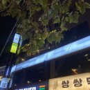 세븐일레븐서초사당점 이미지