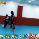 이강인 탈압박의 비결...gif 이미지