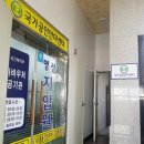 명성지압안마원 | [화서역 마사지] 국가공인 '명성지압안마원' 방문 후기 (경기 수원시 팔달구 화서동) | 힐링하트 추천