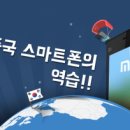 쿤모바일 조세일보