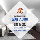 좋은날공인중개사사무소 이미지