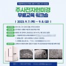 백두전자 이미지